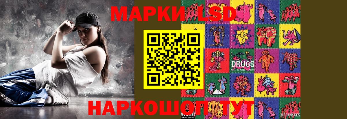 Южно-Сахалинск  LSD-25 экстази ecstasy  Лсд 25 экстази  LSD-25 экстази ecstasy  Вход с VPN 