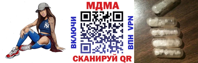 гидра ТОР  Южно-Сахалинск  МДМА кристаллы  цены  