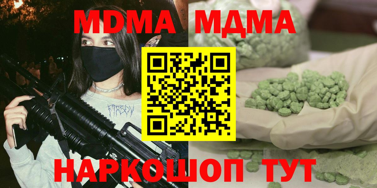 ГАШИШ Южно-Сахалинск