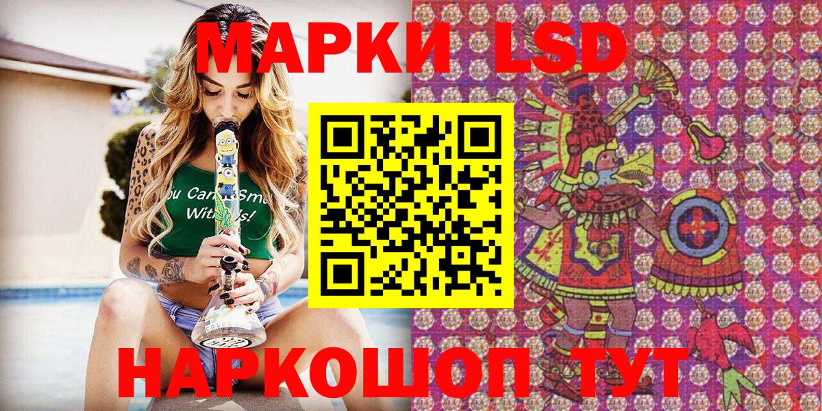 Марки NBOMe 1,5мг  Вход с VPN  Марки NBOMe 1,5мг  Южно-Сахалинск 