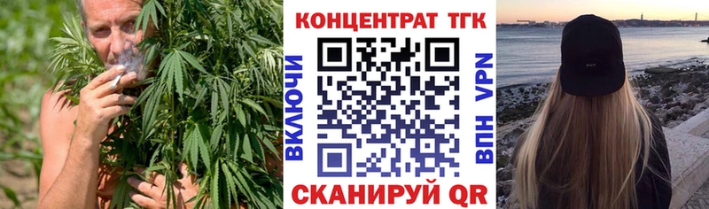Дистиллят ТГК гашишное масло  сколько стоит  Южно-Сахалинск 