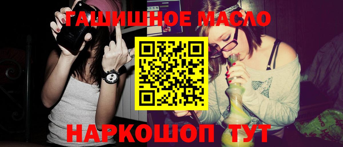 Южно-Сахалинск  kraken рабочий сайт  Вход с VPN  Дистиллят ТГК THC oil  Дистиллят ТГК гашишное масло 