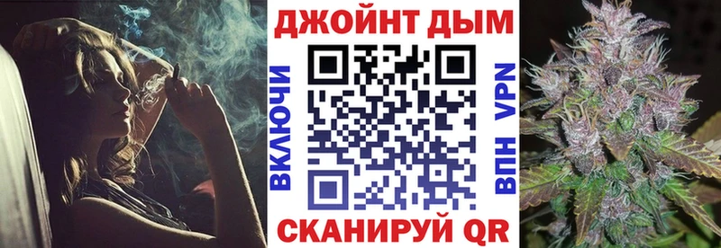 Бошки марихуана White Widow  Южно-Сахалинск 
