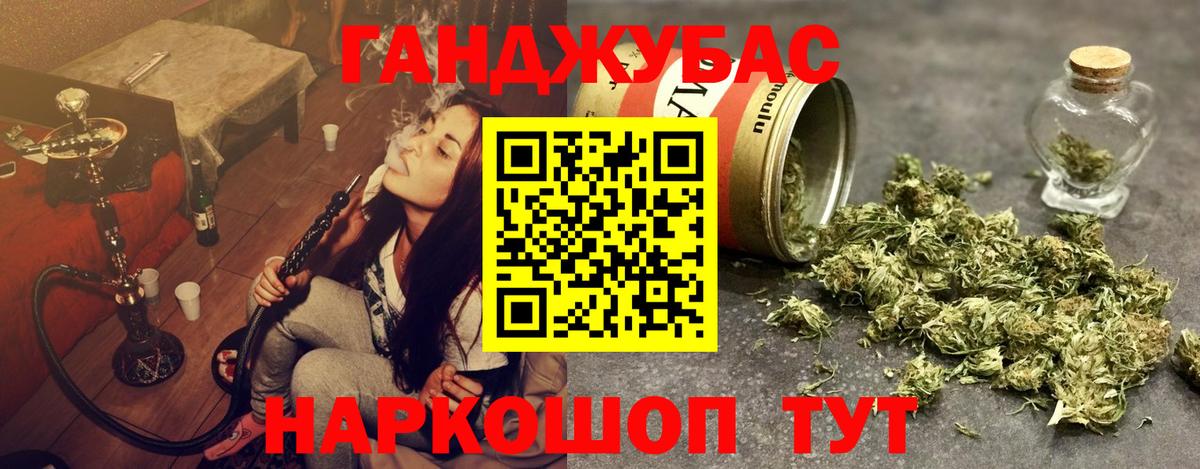 МАРИХУАНА AK-47  Вход с VPN  Шишки марихуана LSD WEED  Канабис Bruce Banner  Южно-Сахалинск 