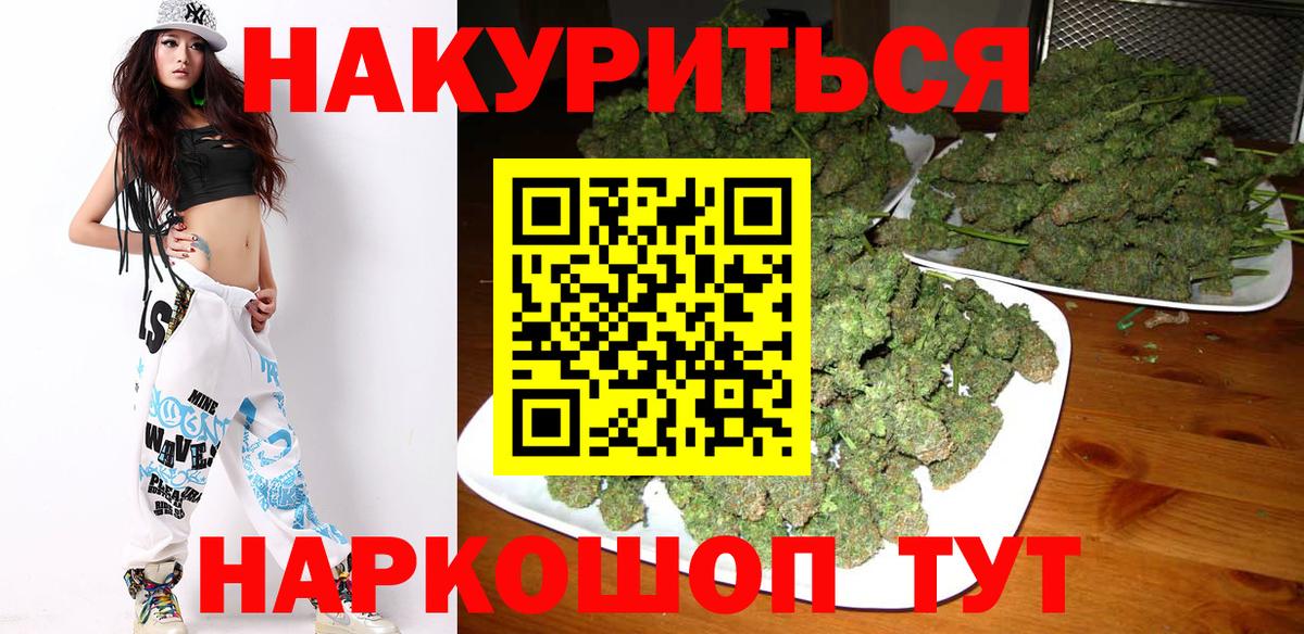 Бошки марихуана гибрид Южно-Сахалинск